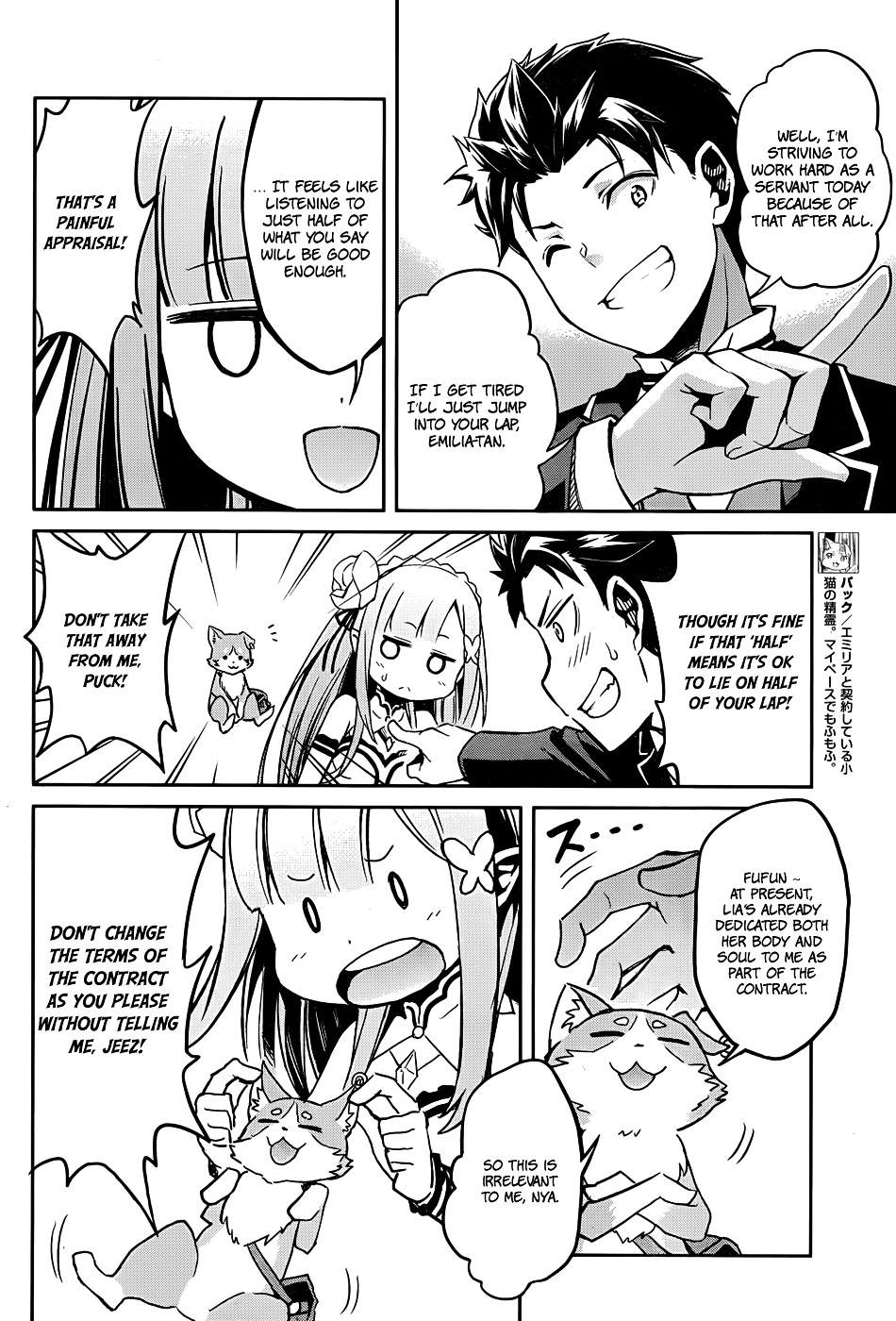 Re:zero Kara Hajimeru Isekai Seikatsu - Dainishou - Yashiki No Shuukan Hen - Chapter 13