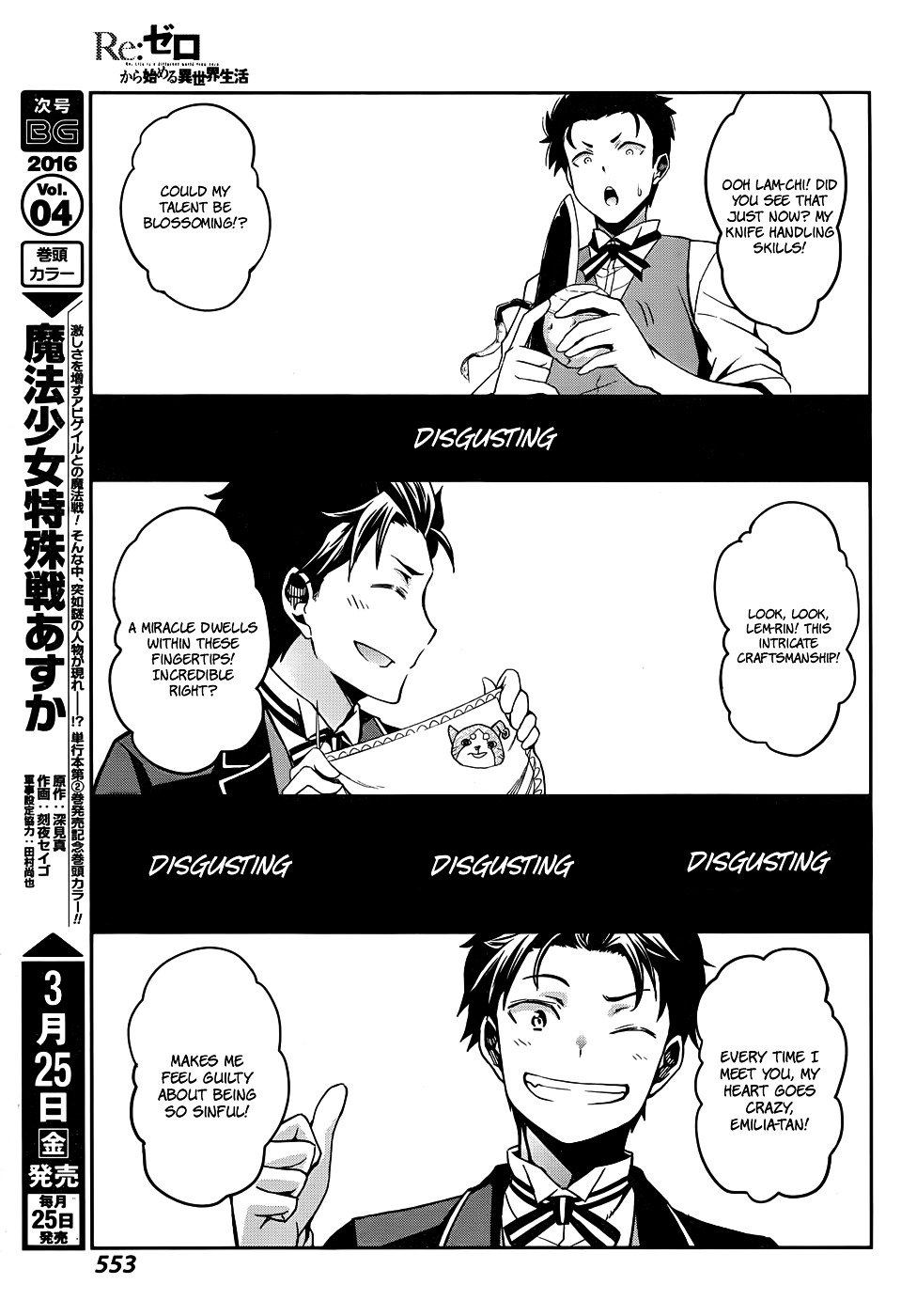 Re:zero Kara Hajimeru Isekai Seikatsu - Dainishou - Yashiki No Shuukan Hen - Chapter 13