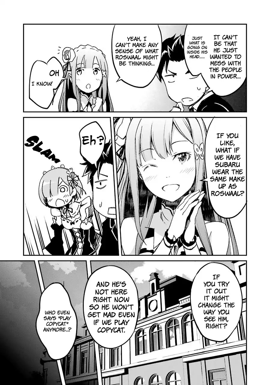 Re:zero Kara Hajimeru Isekai Seikatsu - Dainishou - Yashiki No Shuukan Hen - Chapter Ex04