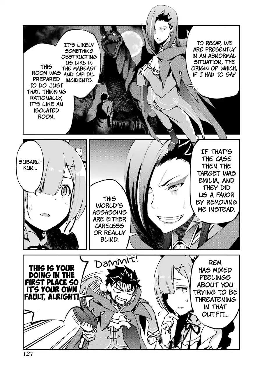 Re:zero Kara Hajimeru Isekai Seikatsu - Dainishou - Yashiki No Shuukan Hen - Chapter Ex04