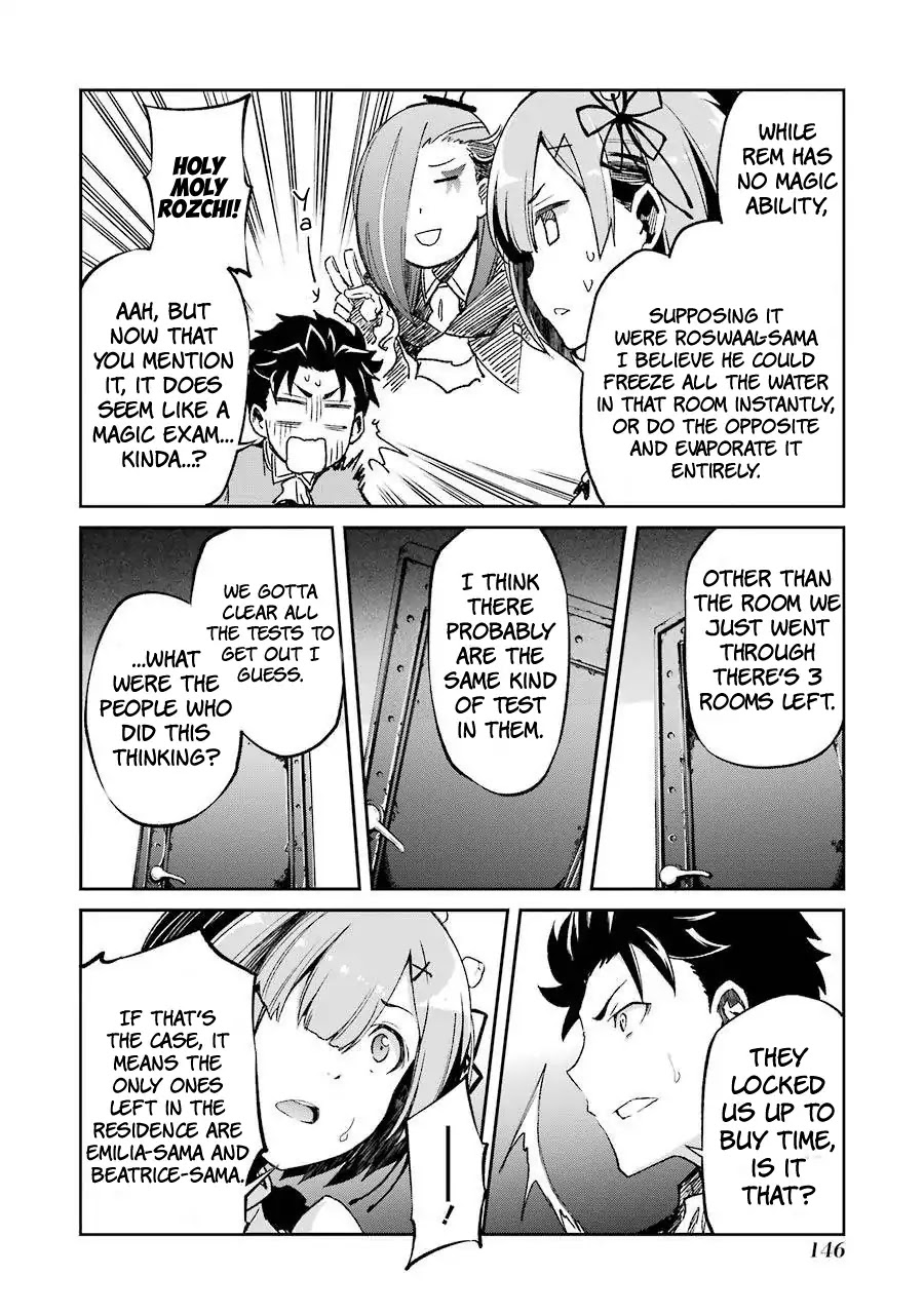 Re:zero Kara Hajimeru Isekai Seikatsu - Dainishou - Yashiki No Shuukan Hen - Chapter Ex04