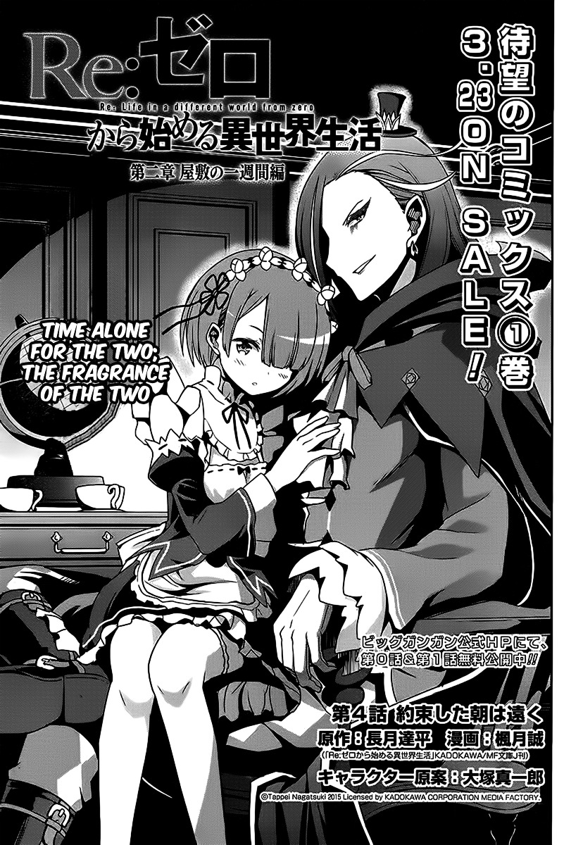 Re:zero Kara Hajimeru Isekai Seikatsu - Dainishou - Yashiki No Shuukan Hen - Chapter 4