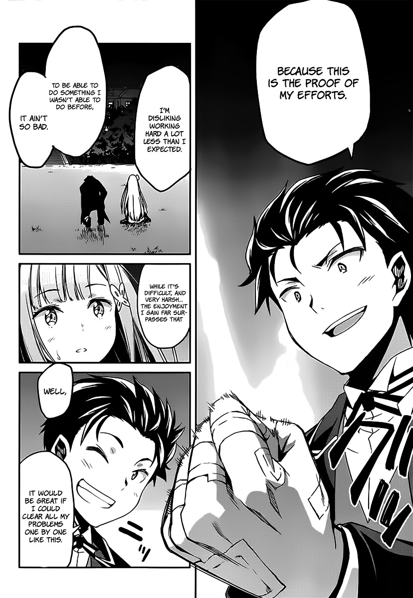 Re:zero Kara Hajimeru Isekai Seikatsu - Dainishou - Yashiki No Shuukan Hen - Chapter 4