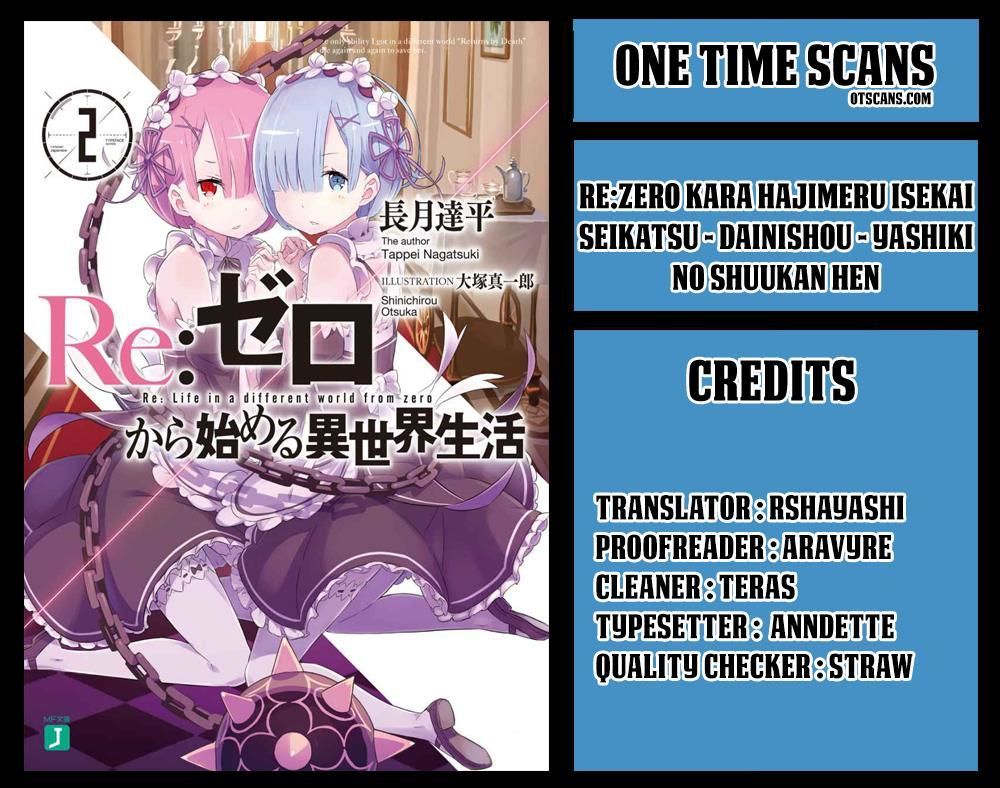 Re:zero Kara Hajimeru Isekai Seikatsu - Dainishou - Yashiki No Shuukan Hen - Chapter 20.5