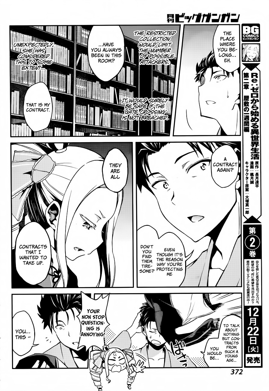 Re:zero Kara Hajimeru Isekai Seikatsu - Dainishou - Yashiki No Shuukan Hen - Chapter 10.2