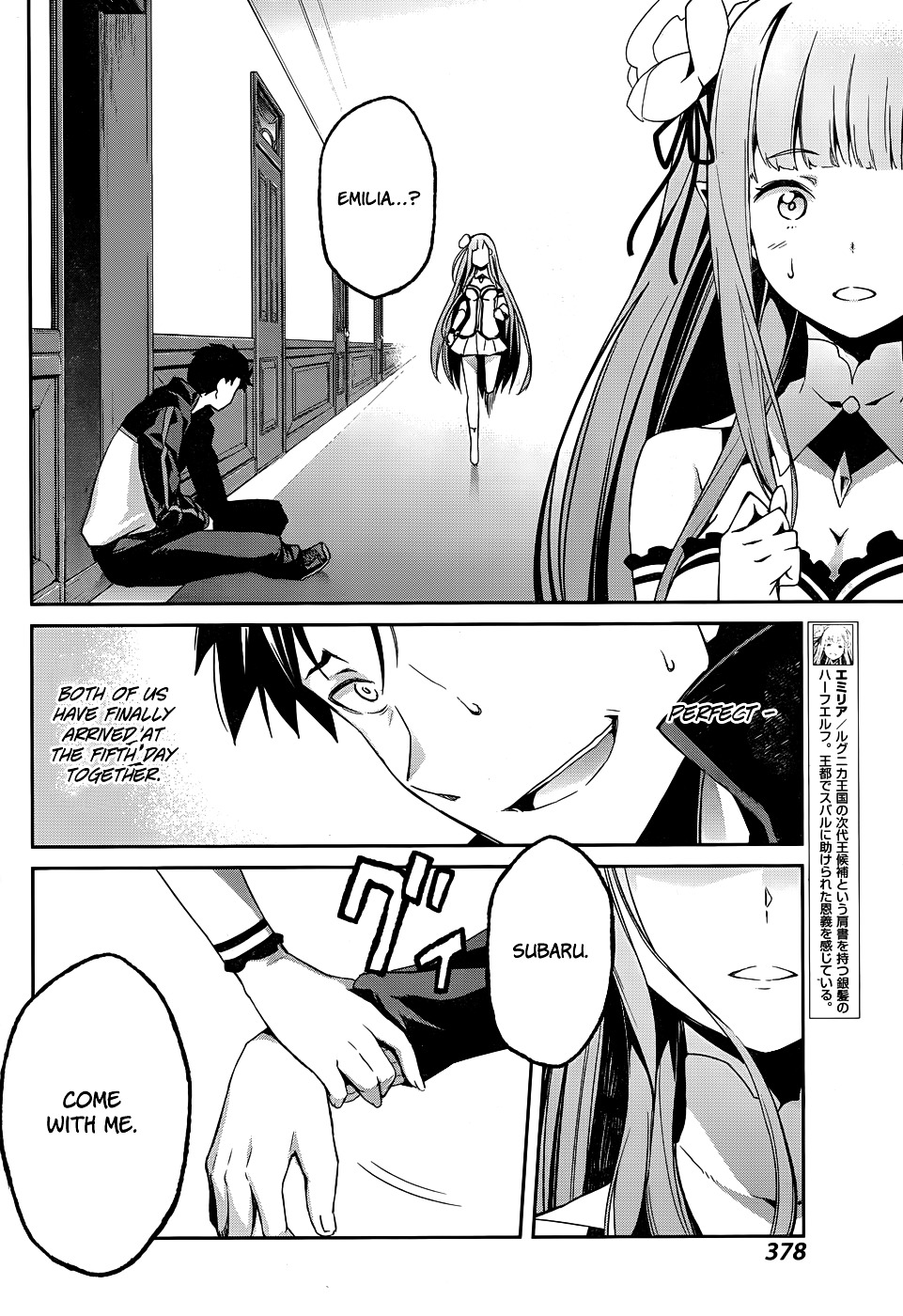 Re:zero Kara Hajimeru Isekai Seikatsu - Dainishou - Yashiki No Shuukan Hen - Chapter 10.2