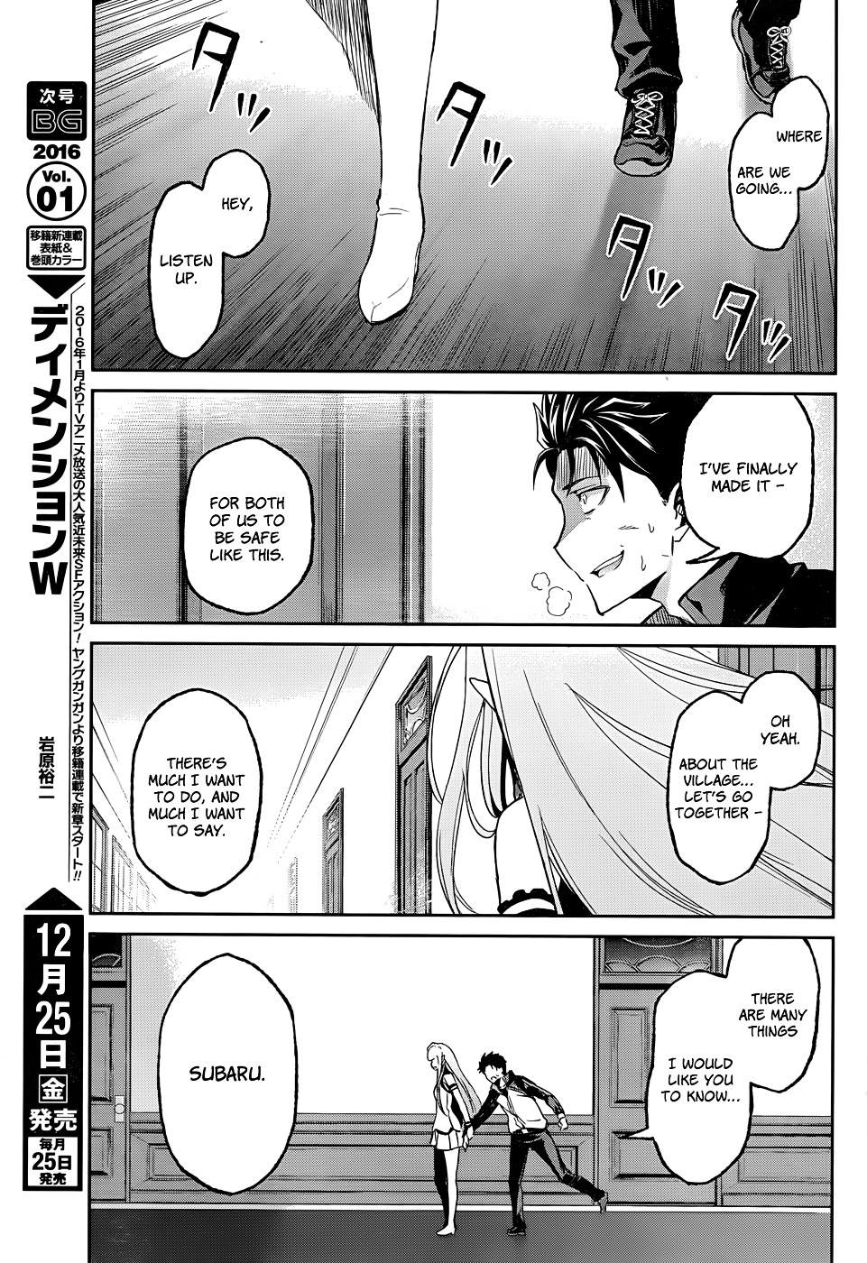 Re:zero Kara Hajimeru Isekai Seikatsu - Dainishou - Yashiki No Shuukan Hen - Chapter 10.2