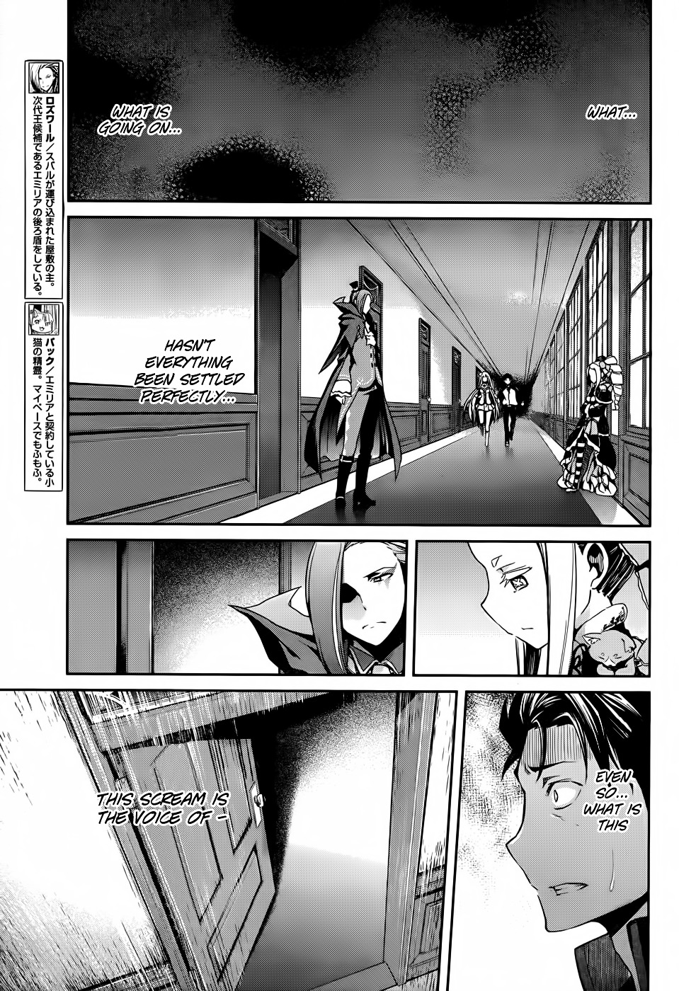 Re:zero Kara Hajimeru Isekai Seikatsu - Dainishou - Yashiki No Shuukan Hen - Chapter 10.2