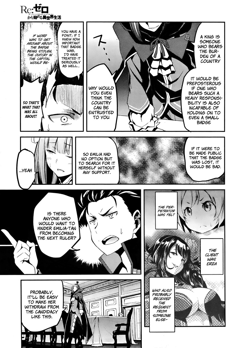 Re:zero Kara Hajimeru Isekai Seikatsu - Dainishou - Yashiki No Shuukan Hen - Chapter 2