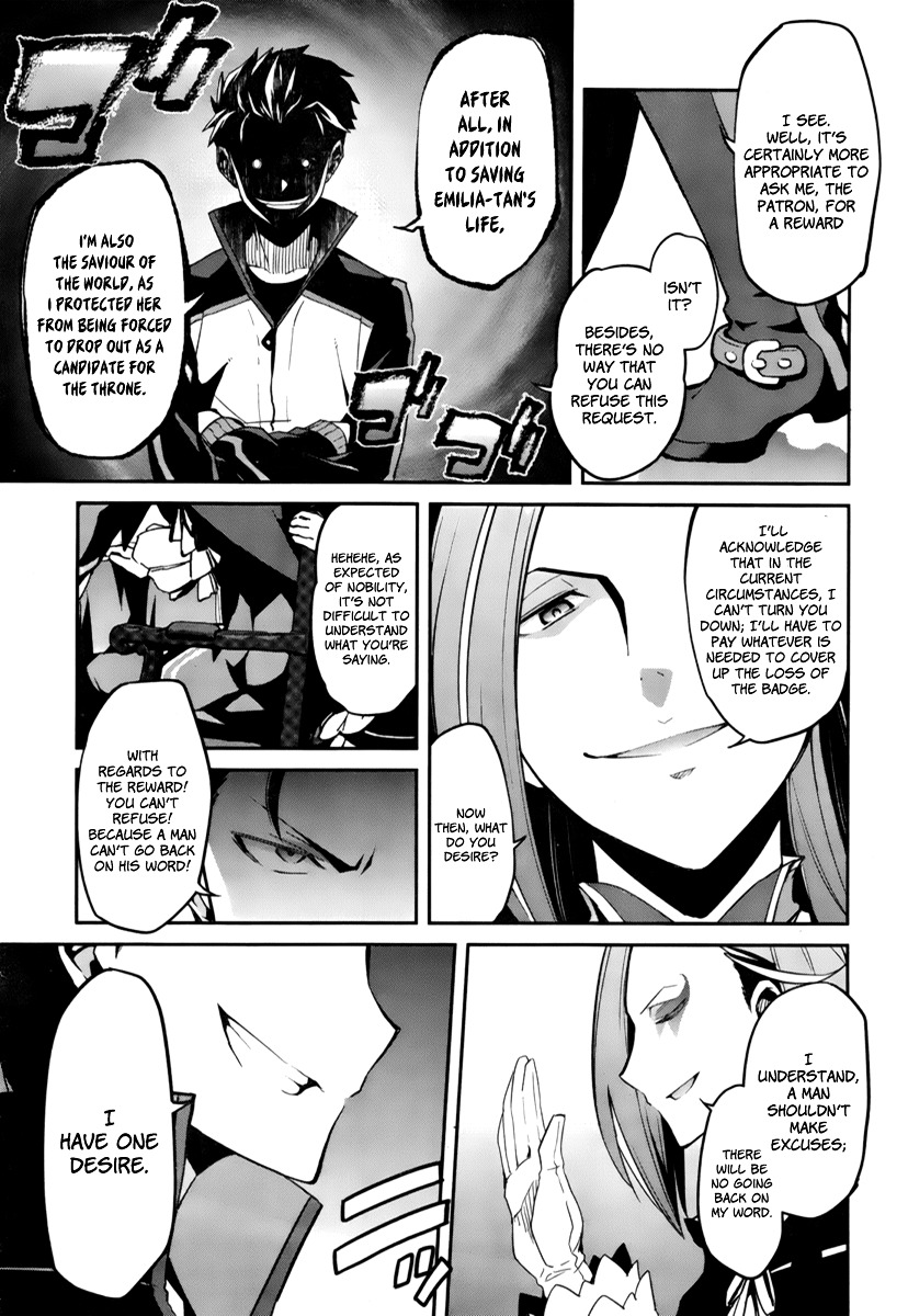 Re:zero Kara Hajimeru Isekai Seikatsu - Dainishou - Yashiki No Shuukan Hen - Chapter 2