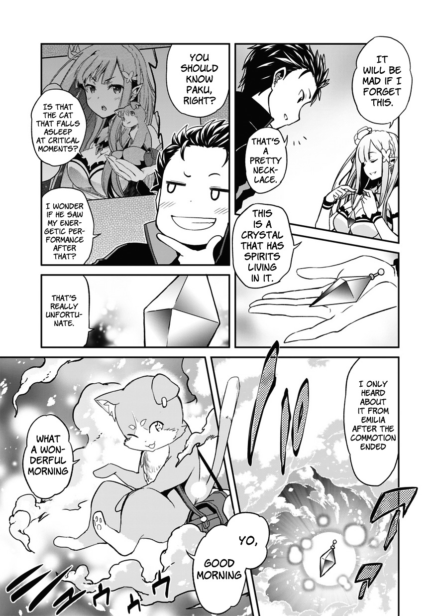 Re:zero Kara Hajimeru Isekai Seikatsu - Dainishou - Yashiki No Shuukan Hen - Chapter 1