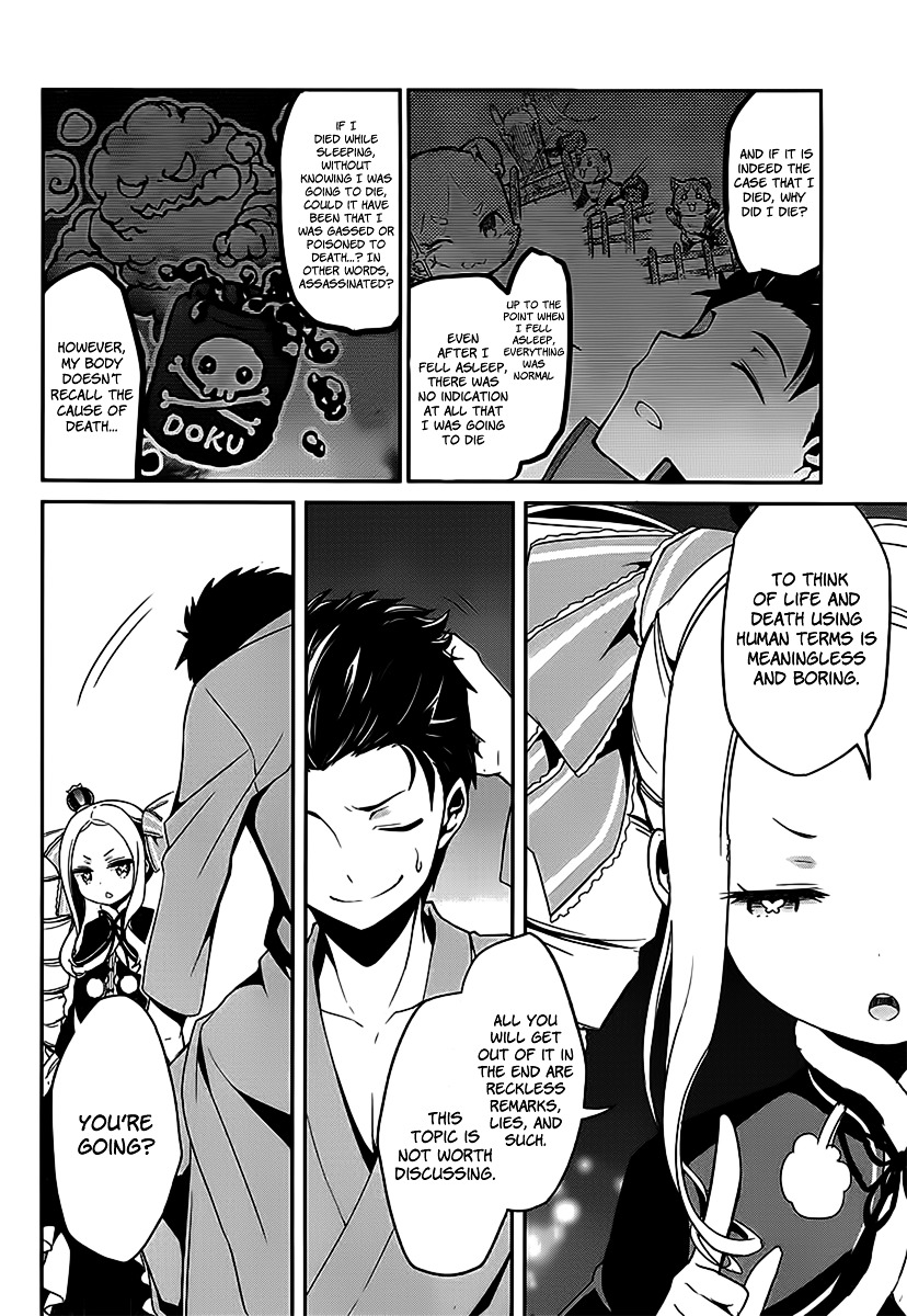 Re:zero Kara Hajimeru Isekai Seikatsu - Dainishou - Yashiki No Shuukan Hen - Chapter 5