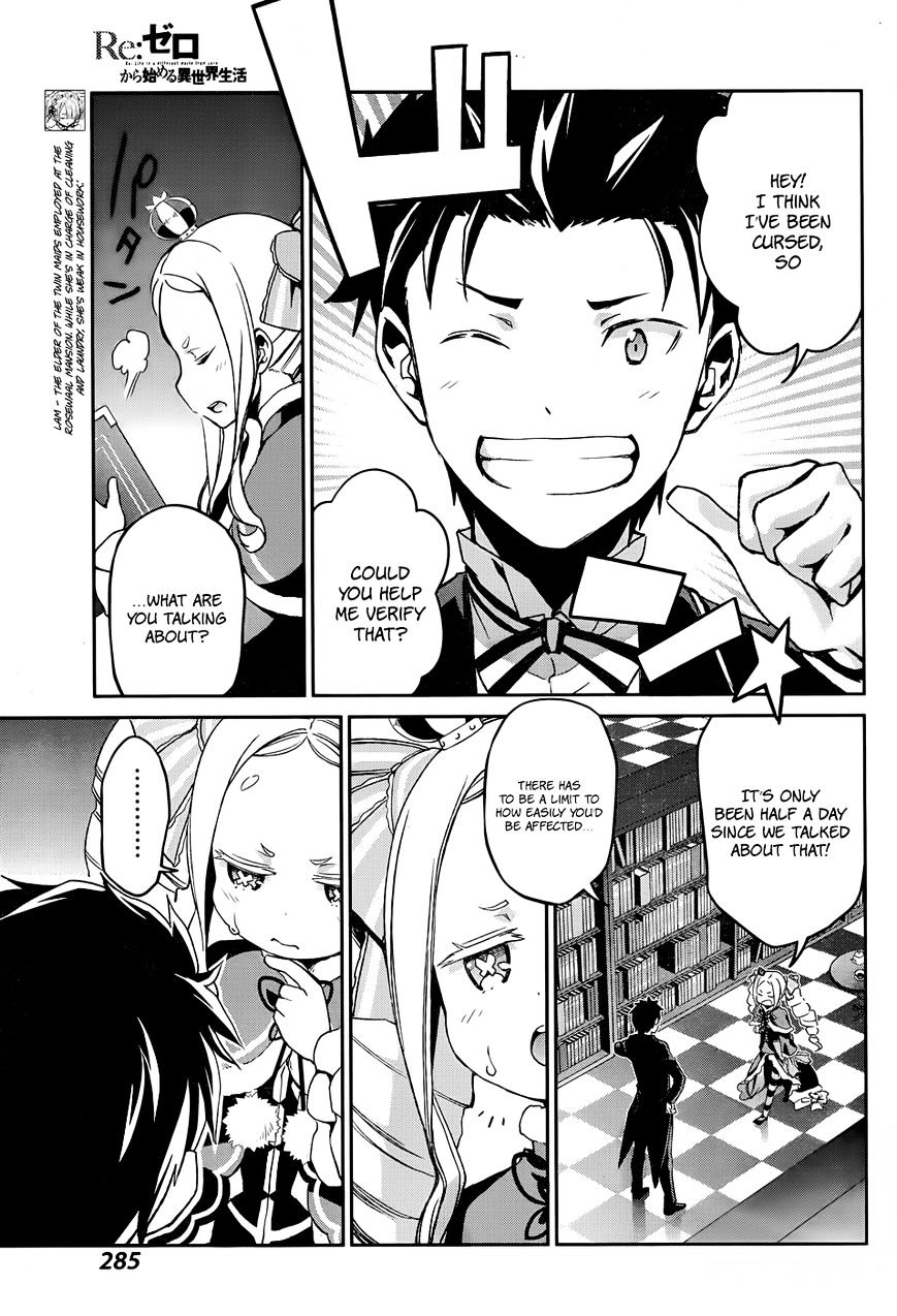 Re:zero Kara Hajimeru Isekai Seikatsu - Dainishou - Yashiki No Shuukan Hen - Chapter 16