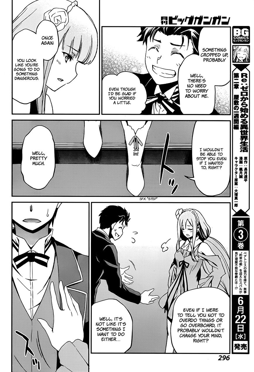 Re:zero Kara Hajimeru Isekai Seikatsu - Dainishou - Yashiki No Shuukan Hen - Chapter 16