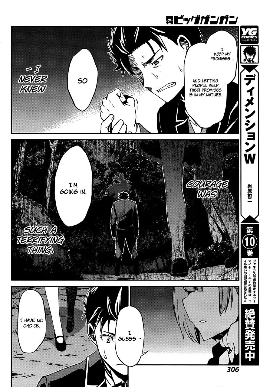 Re:zero Kara Hajimeru Isekai Seikatsu - Dainishou - Yashiki No Shuukan Hen - Chapter 16