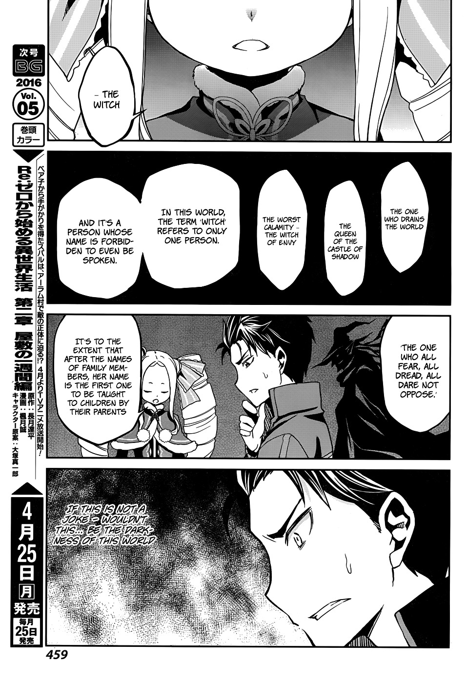 Re:zero Kara Hajimeru Isekai Seikatsu - Dainishou - Yashiki No Shuukan Hen - Chapter 14