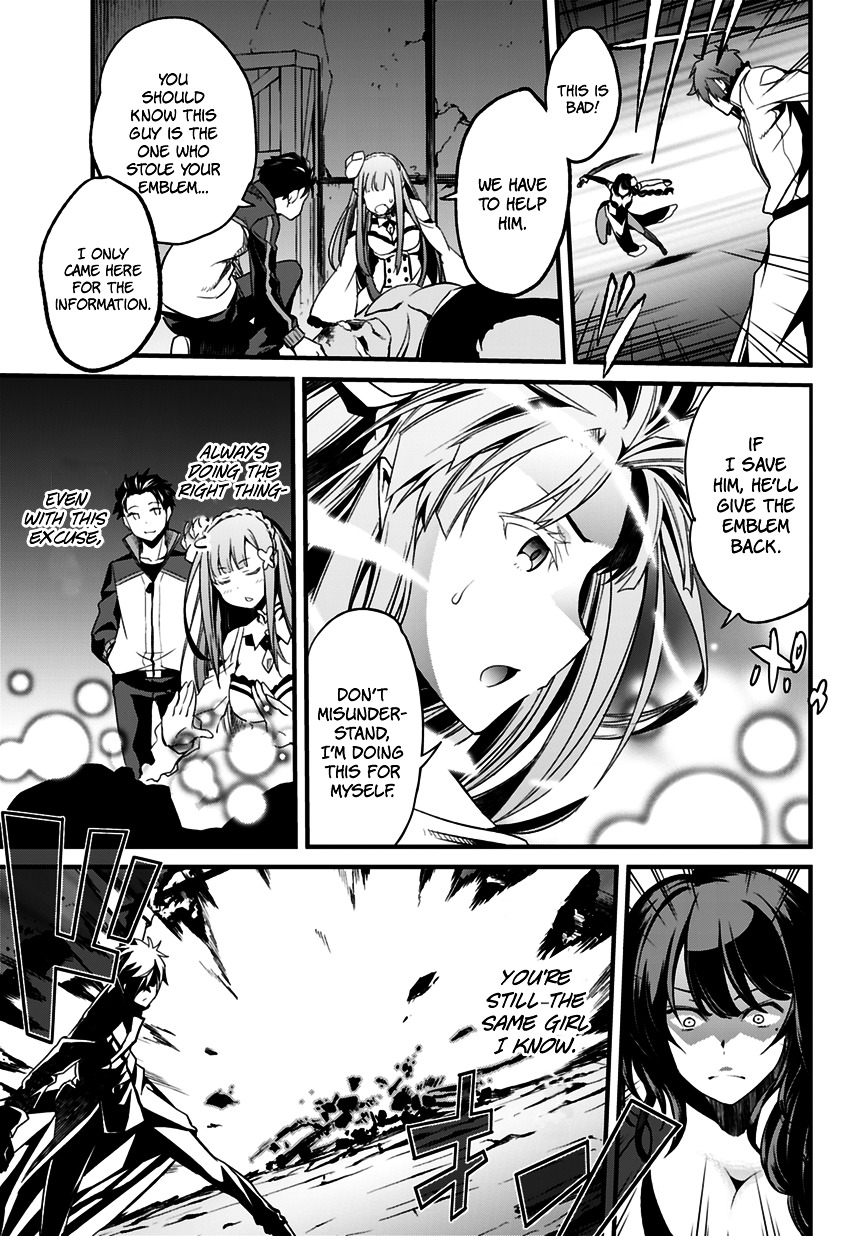 Re:zero Kara Hajimeru Isekai Seikatsu - Dainishou - Yashiki No Shuukan Hen - Chapter 0