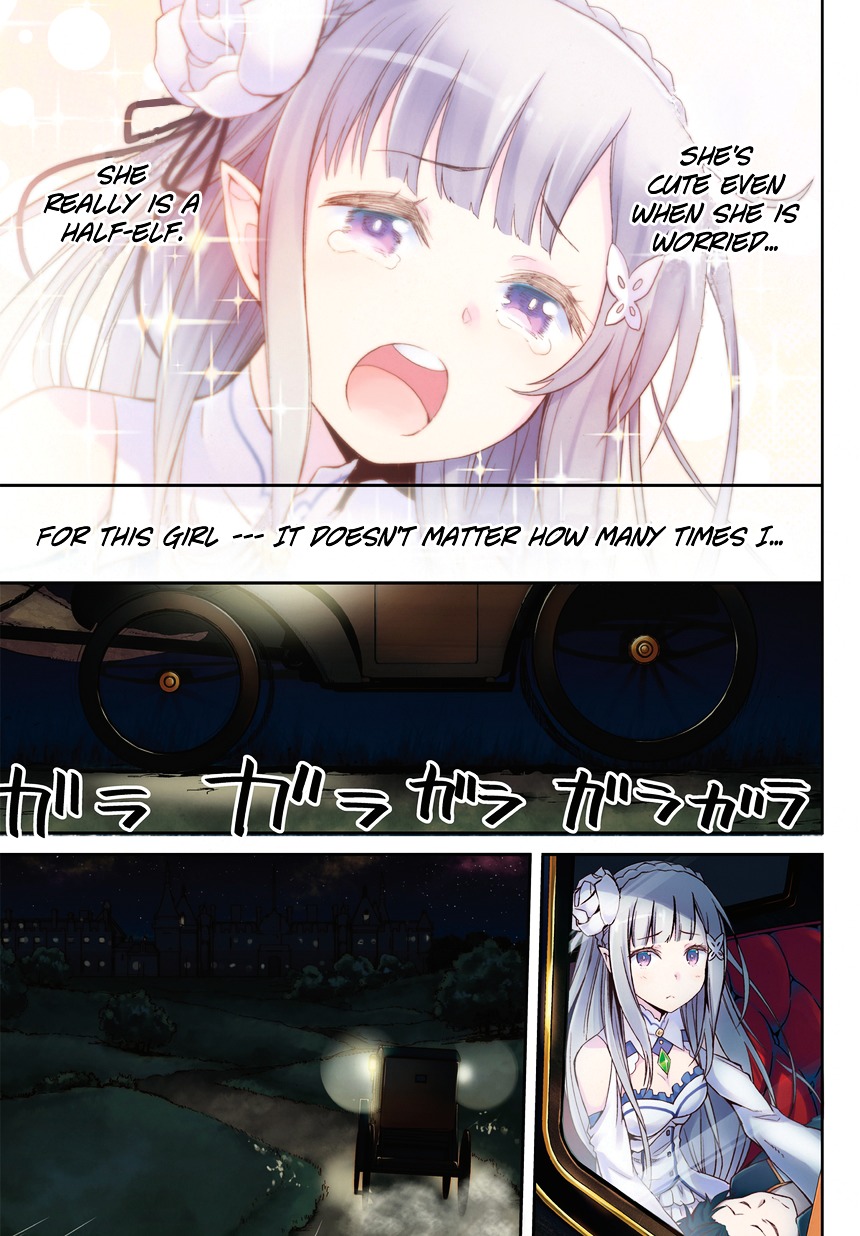 Re:zero Kara Hajimeru Isekai Seikatsu - Dainishou - Yashiki No Shuukan Hen - Chapter 0