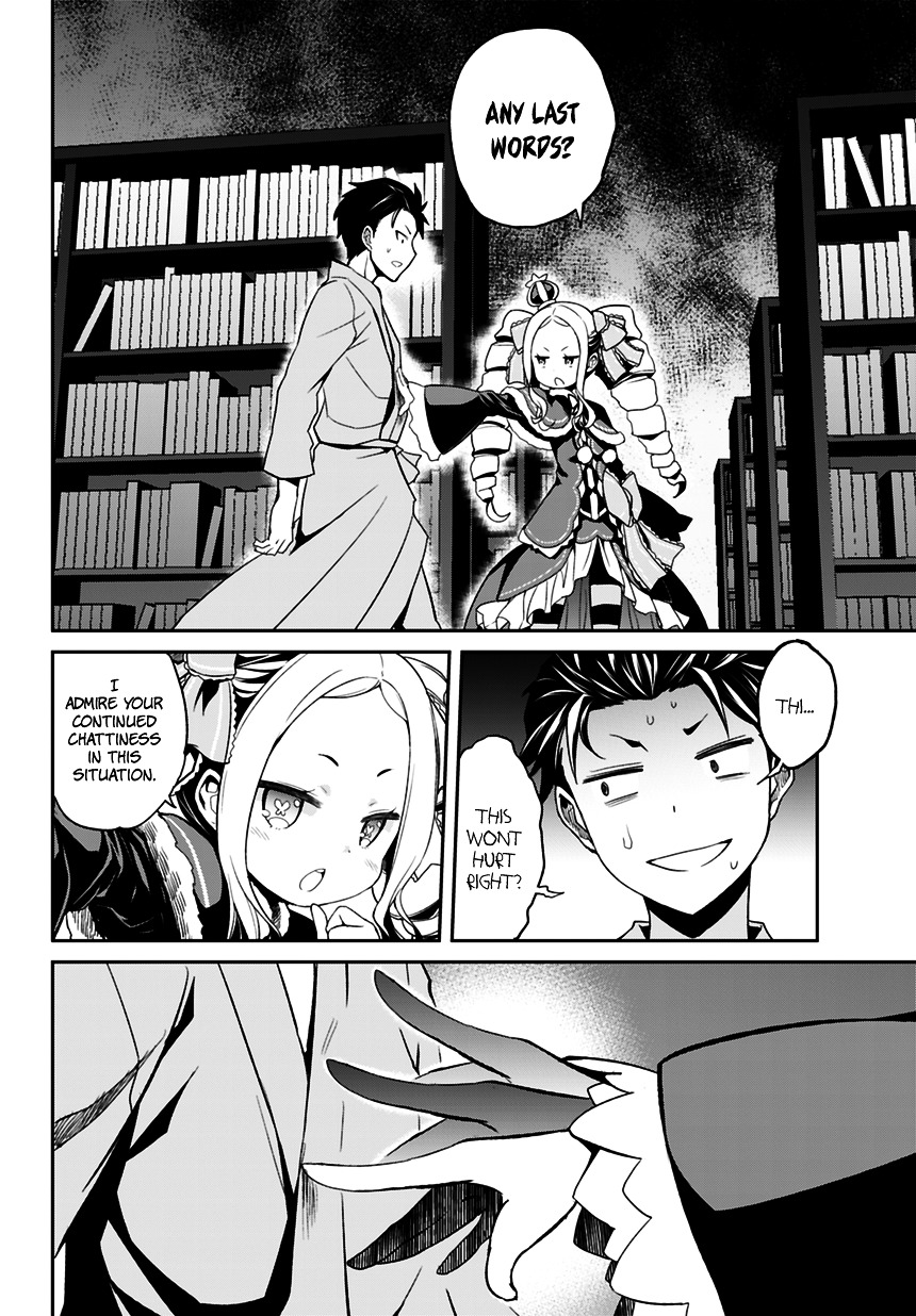 Re:zero Kara Hajimeru Isekai Seikatsu - Dainishou - Yashiki No Shuukan Hen - Chapter 0