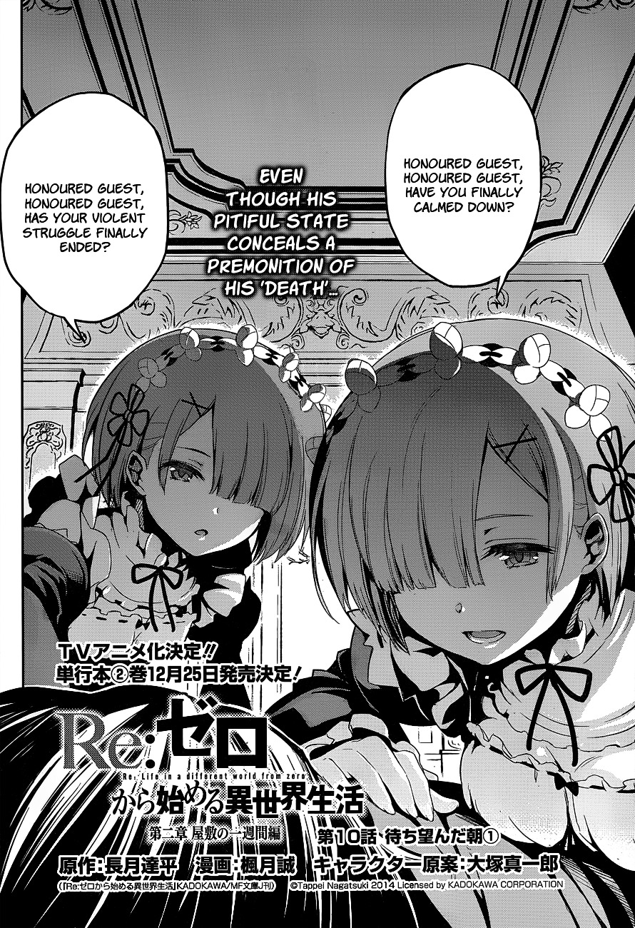 Re:zero Kara Hajimeru Isekai Seikatsu - Dainishou - Yashiki No Shuukan Hen - Chapter 10