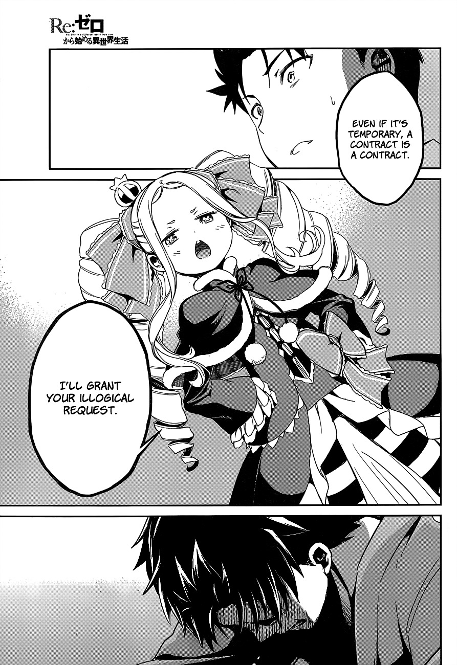 Re:zero Kara Hajimeru Isekai Seikatsu - Dainishou - Yashiki No Shuukan Hen - Chapter 10