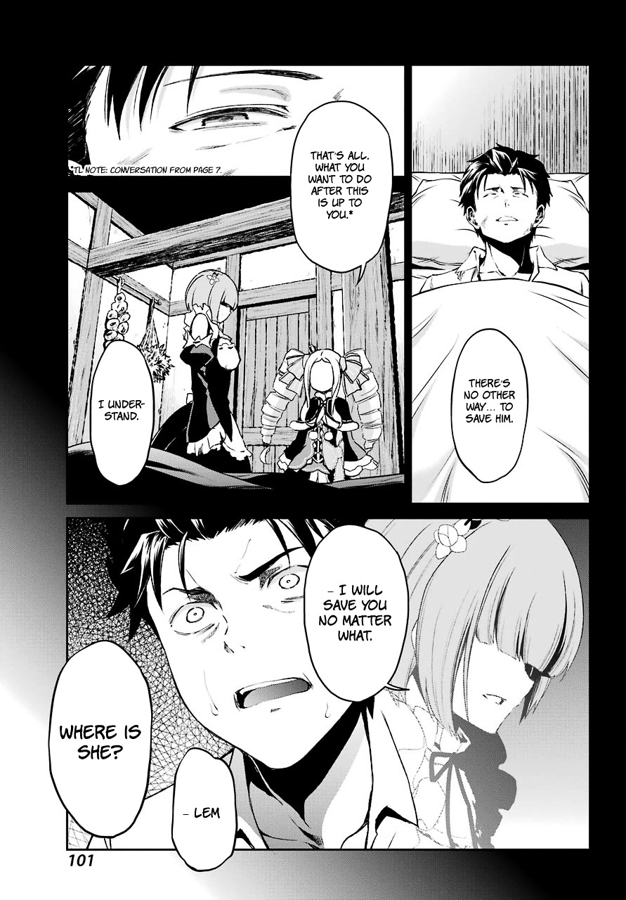 Re:zero Kara Hajimeru Isekai Seikatsu - Dainishou - Yashiki No Shuukan Hen - Chapter 17 : The Way The Demon-Possessed Act