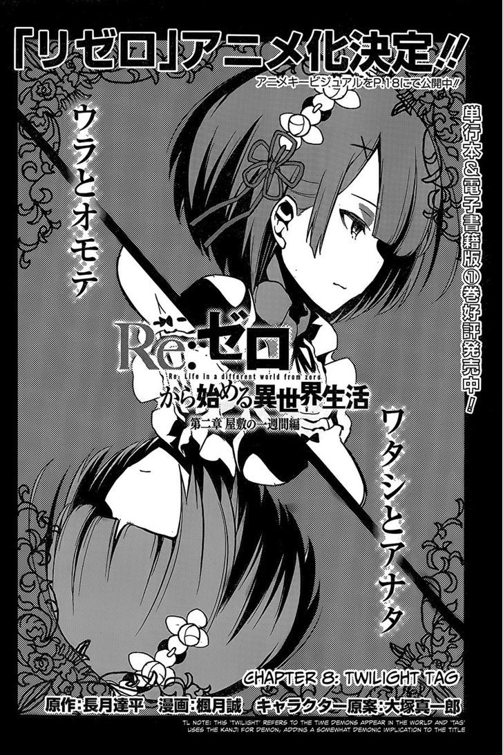 Re:zero Kara Hajimeru Isekai Seikatsu - Dainishou - Yashiki No Shuukan Hen - Chapter 8