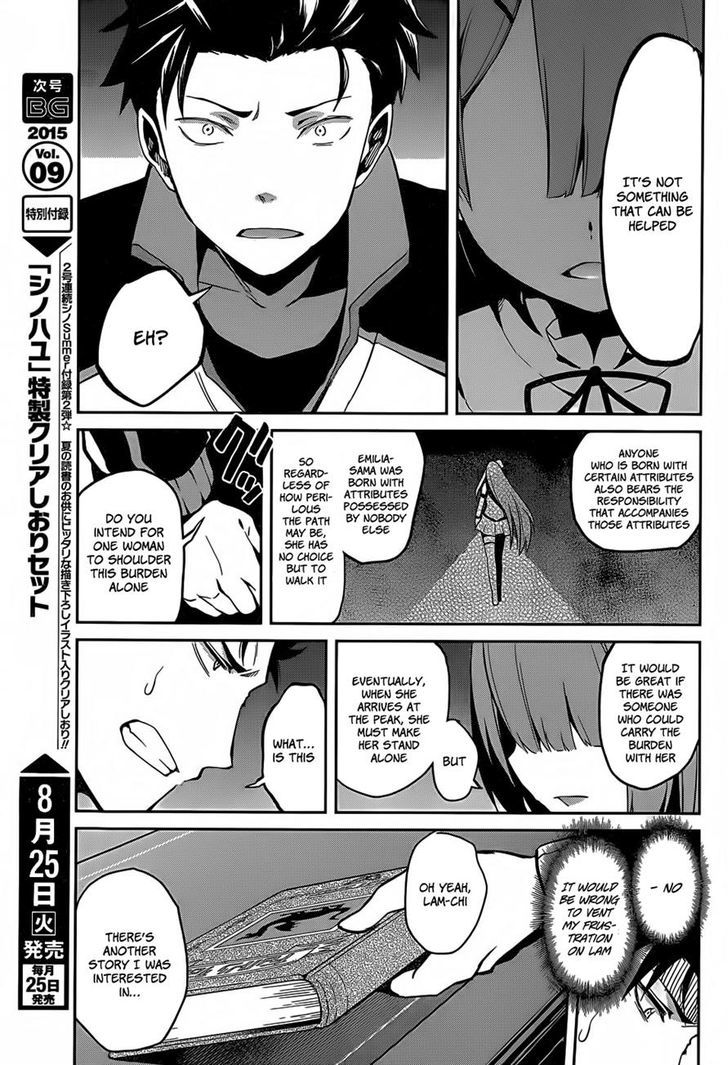 Re:zero Kara Hajimeru Isekai Seikatsu - Dainishou - Yashiki No Shuukan Hen - Chapter 8