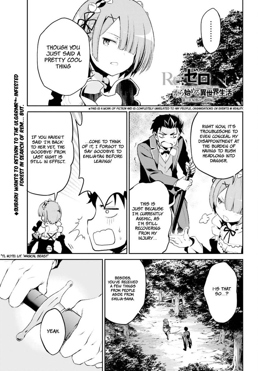 Re:zero Kara Hajimeru Isekai Seikatsu - Dainishou - Yashiki No Shuukan Hen - Chapter 18