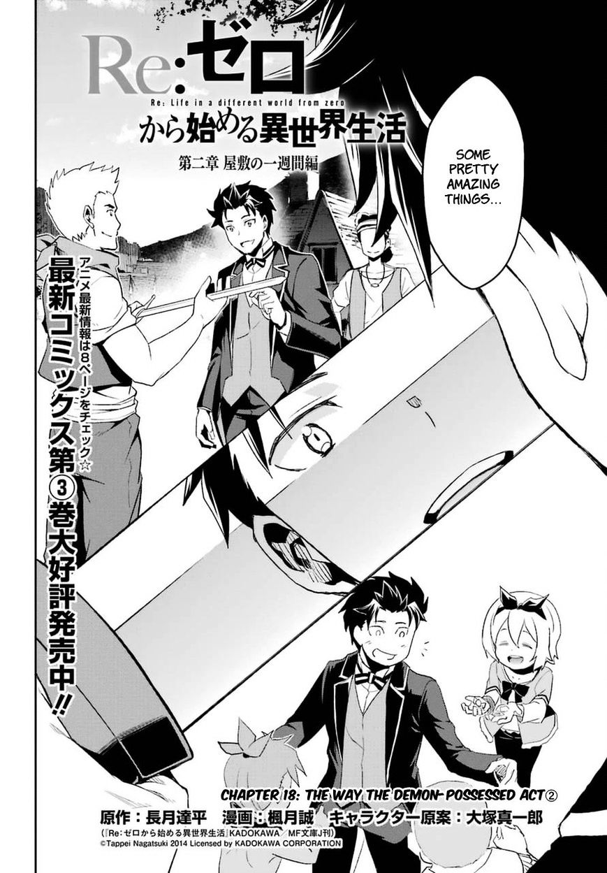 Re:zero Kara Hajimeru Isekai Seikatsu - Dainishou - Yashiki No Shuukan Hen - Chapter 18