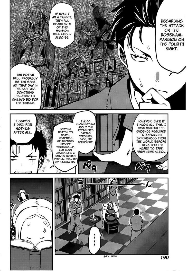 Re:zero Kara Hajimeru Isekai Seikatsu - Dainishou - Yashiki No Shuukan Hen - Chapter 7