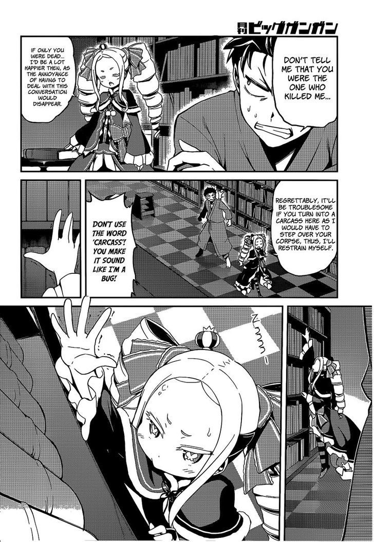 Re:zero Kara Hajimeru Isekai Seikatsu - Dainishou - Yashiki No Shuukan Hen - Chapter 7