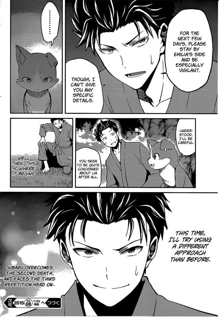 Re:zero Kara Hajimeru Isekai Seikatsu - Dainishou - Yashiki No Shuukan Hen - Chapter 7