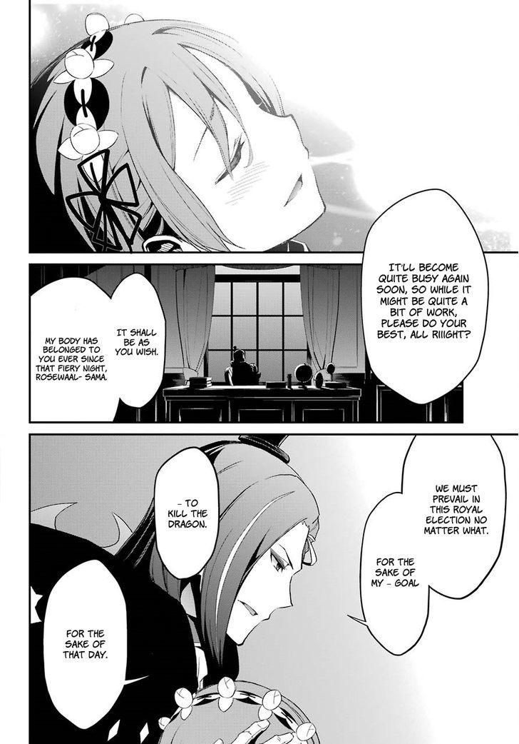 Re:zero Kara Hajimeru Isekai Seikatsu - Dainishou - Yashiki No Shuukan Hen - Chapter 20