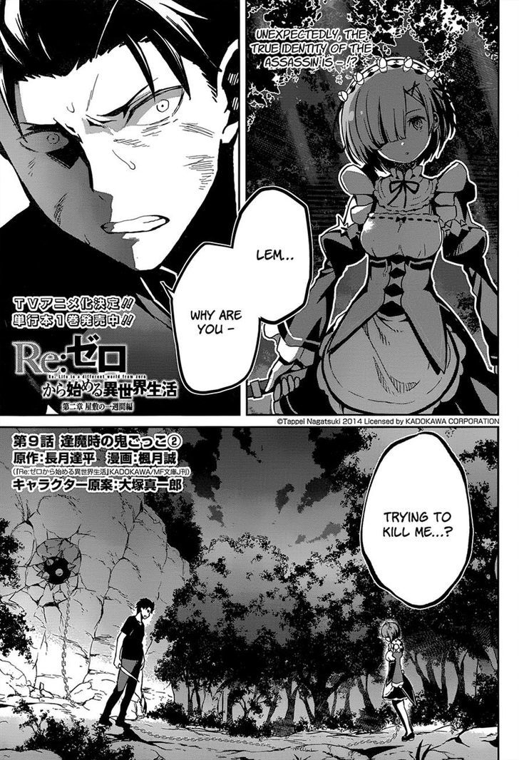 Re:zero Kara Hajimeru Isekai Seikatsu - Dainishou - Yashiki No Shuukan Hen - Chapter 9