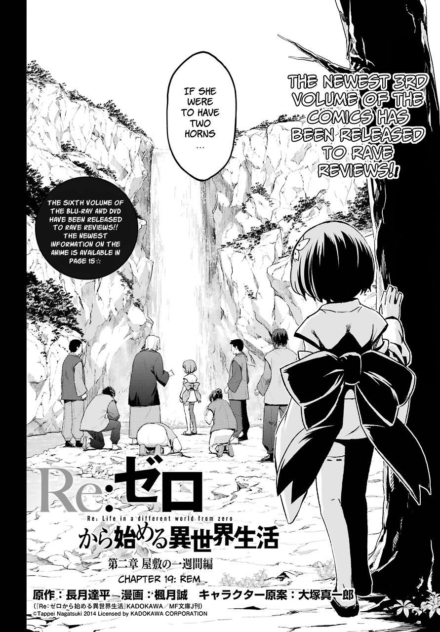 Re:zero Kara Hajimeru Isekai Seikatsu - Dainishou - Yashiki No Shuukan Hen - Chapter 19