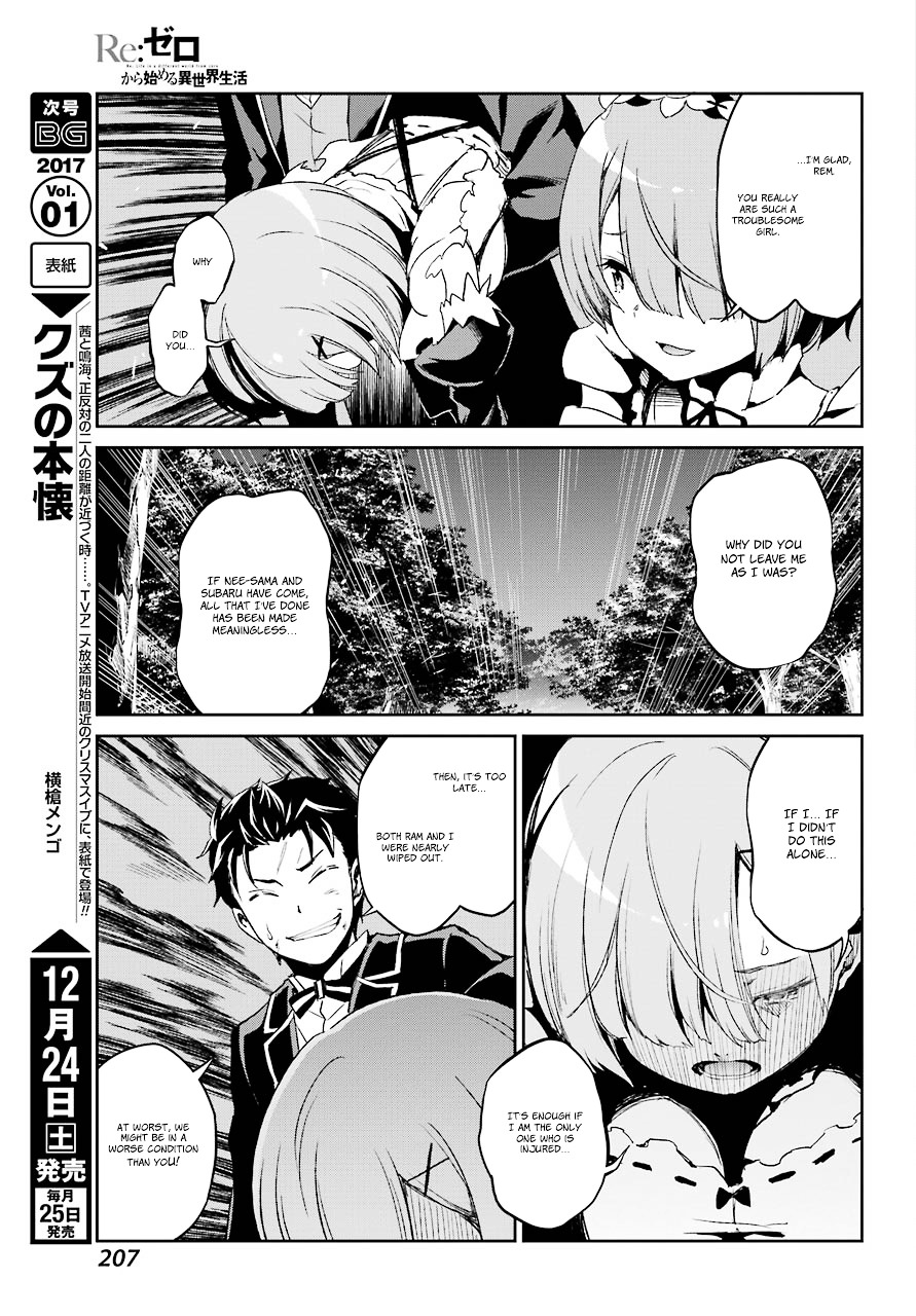 Re:zero Kara Hajimeru Isekai Seikatsu - Dainishou - Yashiki No Shuukan Hen - Chapter 19