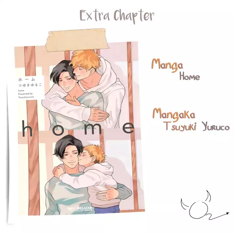 Home (Tsuyuki Yuruko) - Vol.1 Chapter Extra