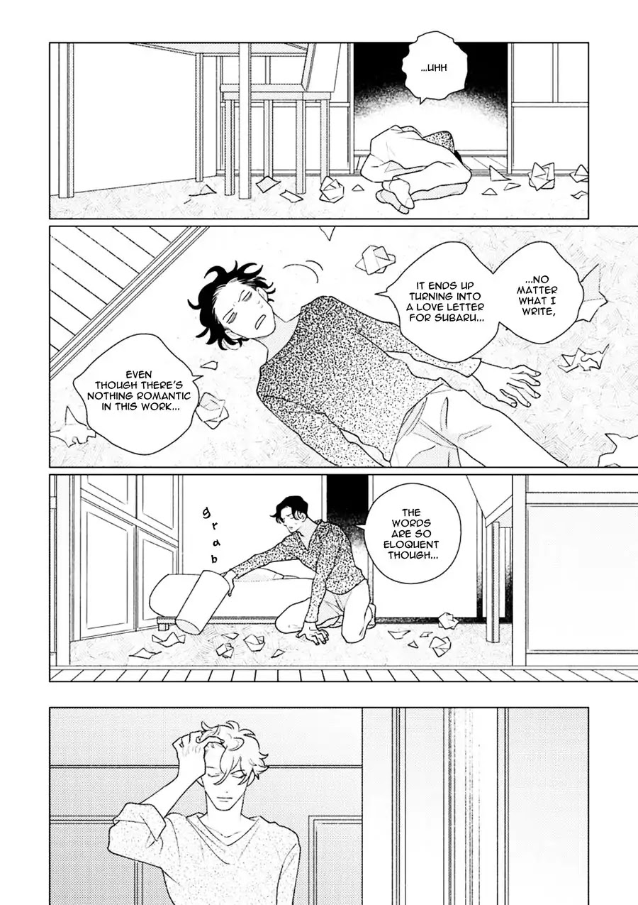 Home (Tsuyuki Yuruko) - Chapter 2