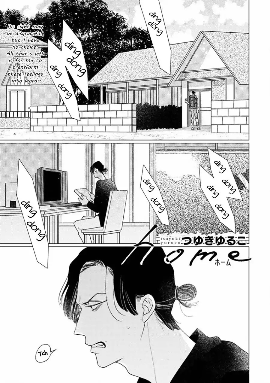 Home (Tsuyuki Yuruko) - Chapter 1