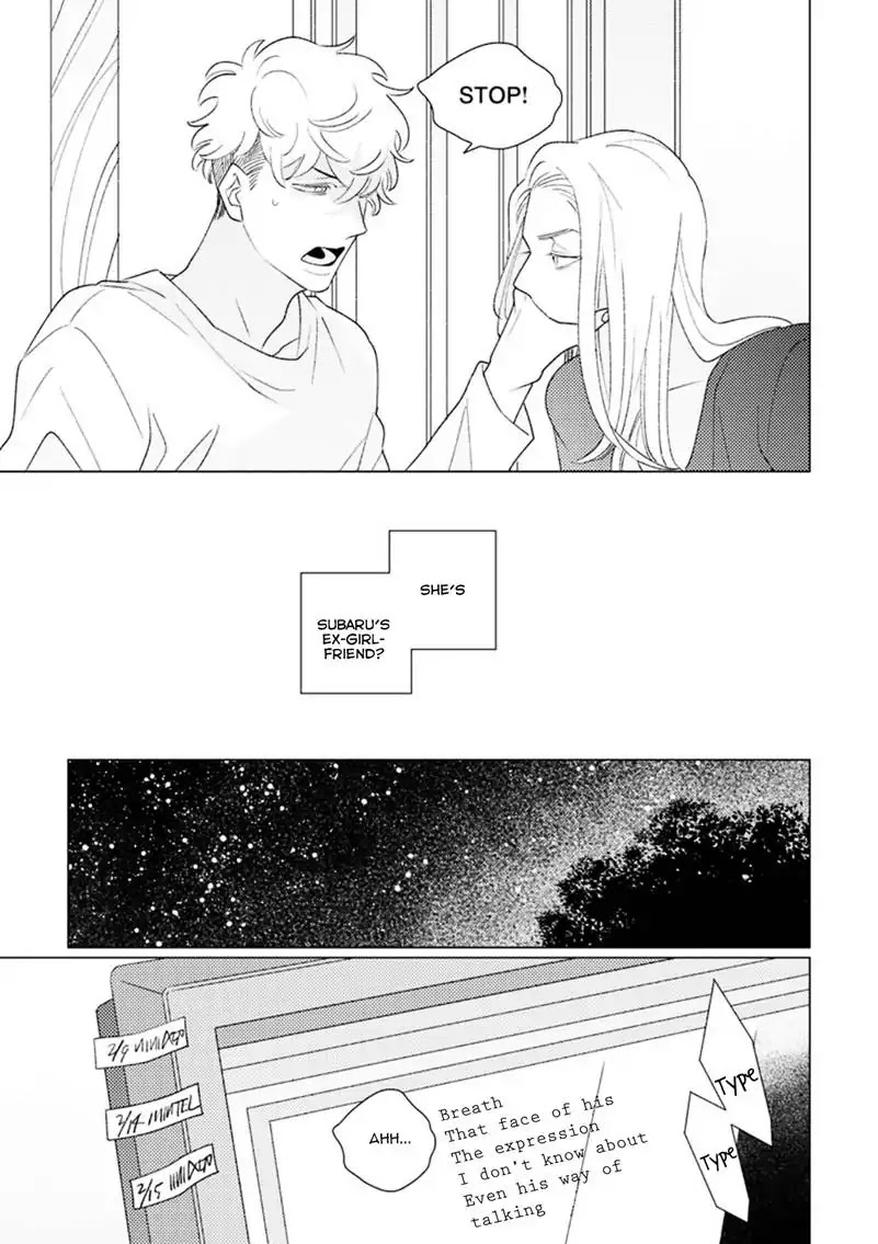 Home (Tsuyuki Yuruko) - Chapter 3