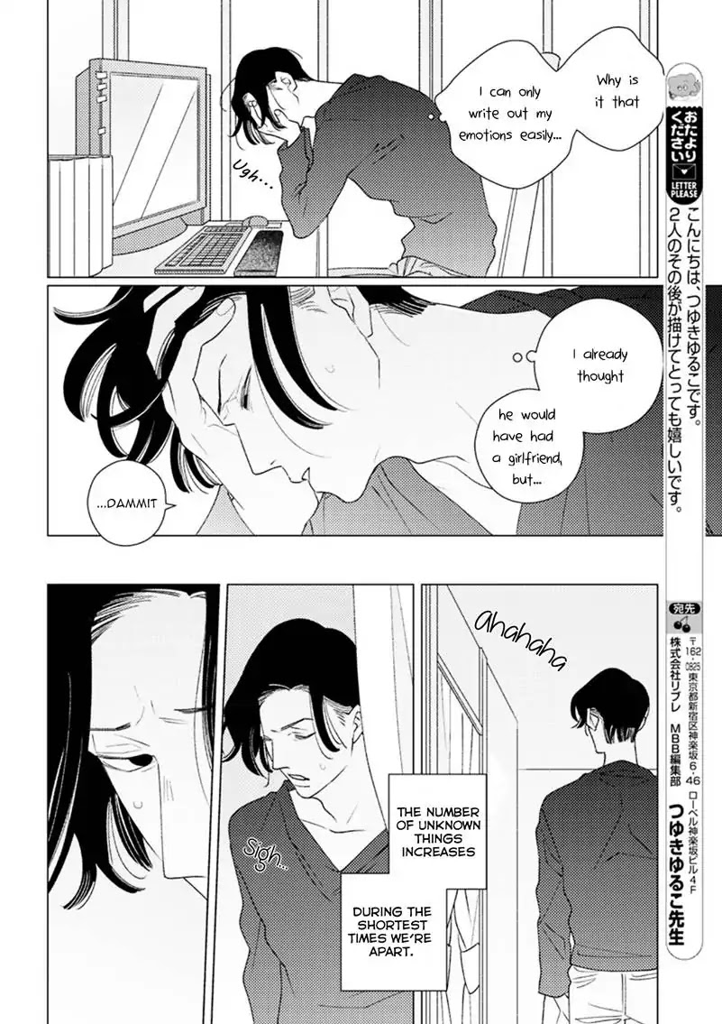 Home (Tsuyuki Yuruko) - Chapter 3