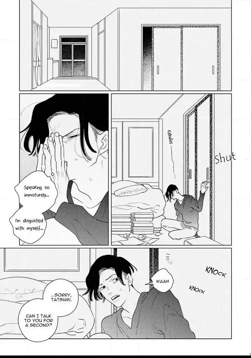 Home (Tsuyuki Yuruko) - Chapter 3