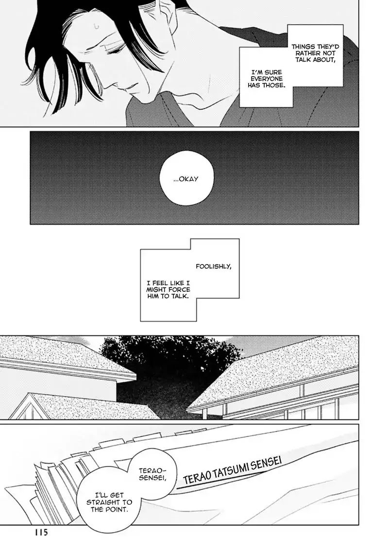 Home (Tsuyuki Yuruko) - Chapter 3