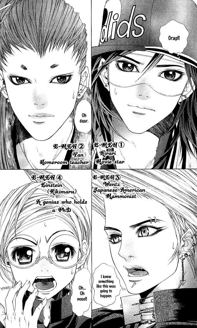 B-Men Kazoku - Vol.1 Chapter 3 : Merumo S Jealousy