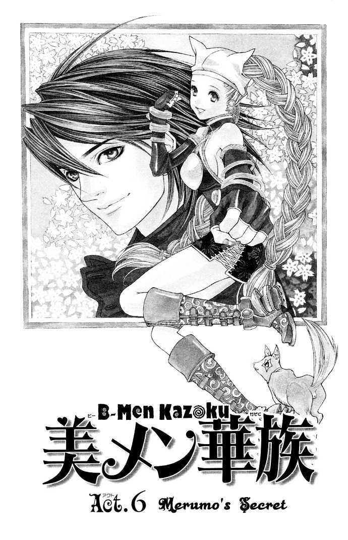 B-Men Kazoku - Vol.2 Chapter 6 : Merumo S Secret