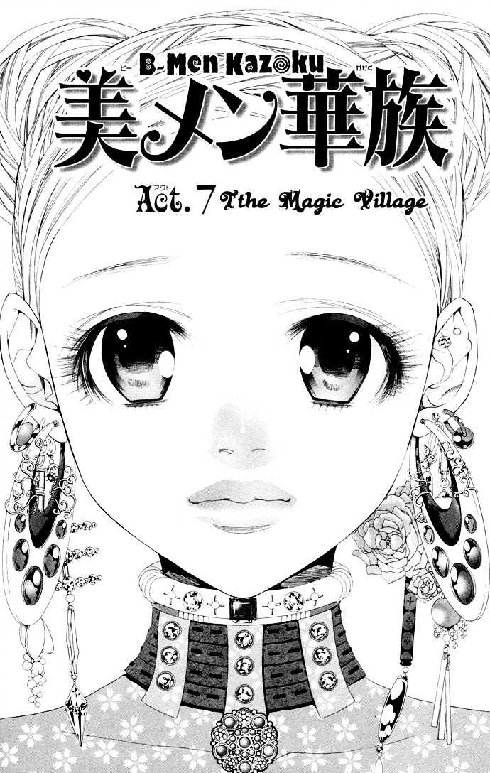 B-Men Kazoku - Vol.2 Chapter 7 : Magic Village