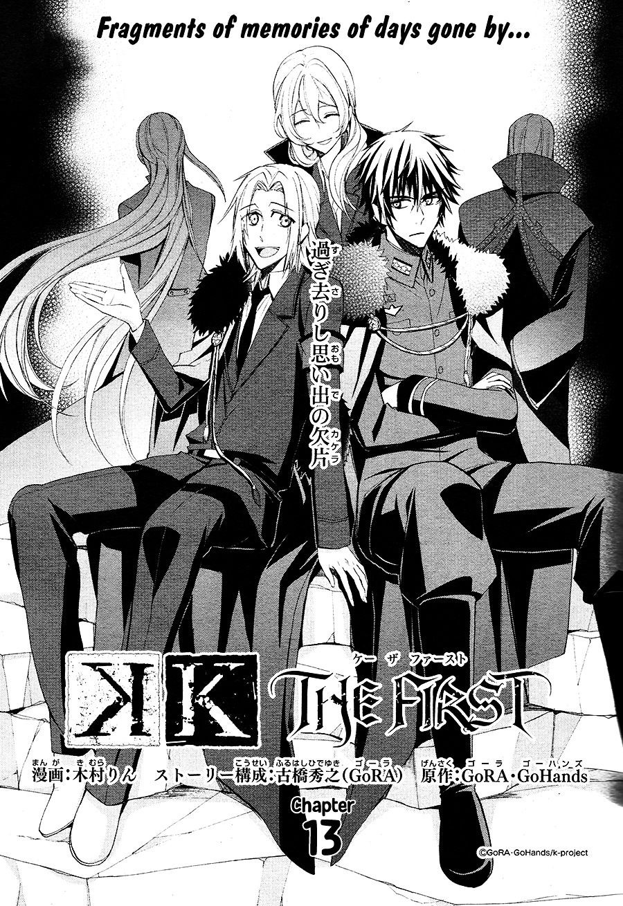 K - The First - Chapter 13