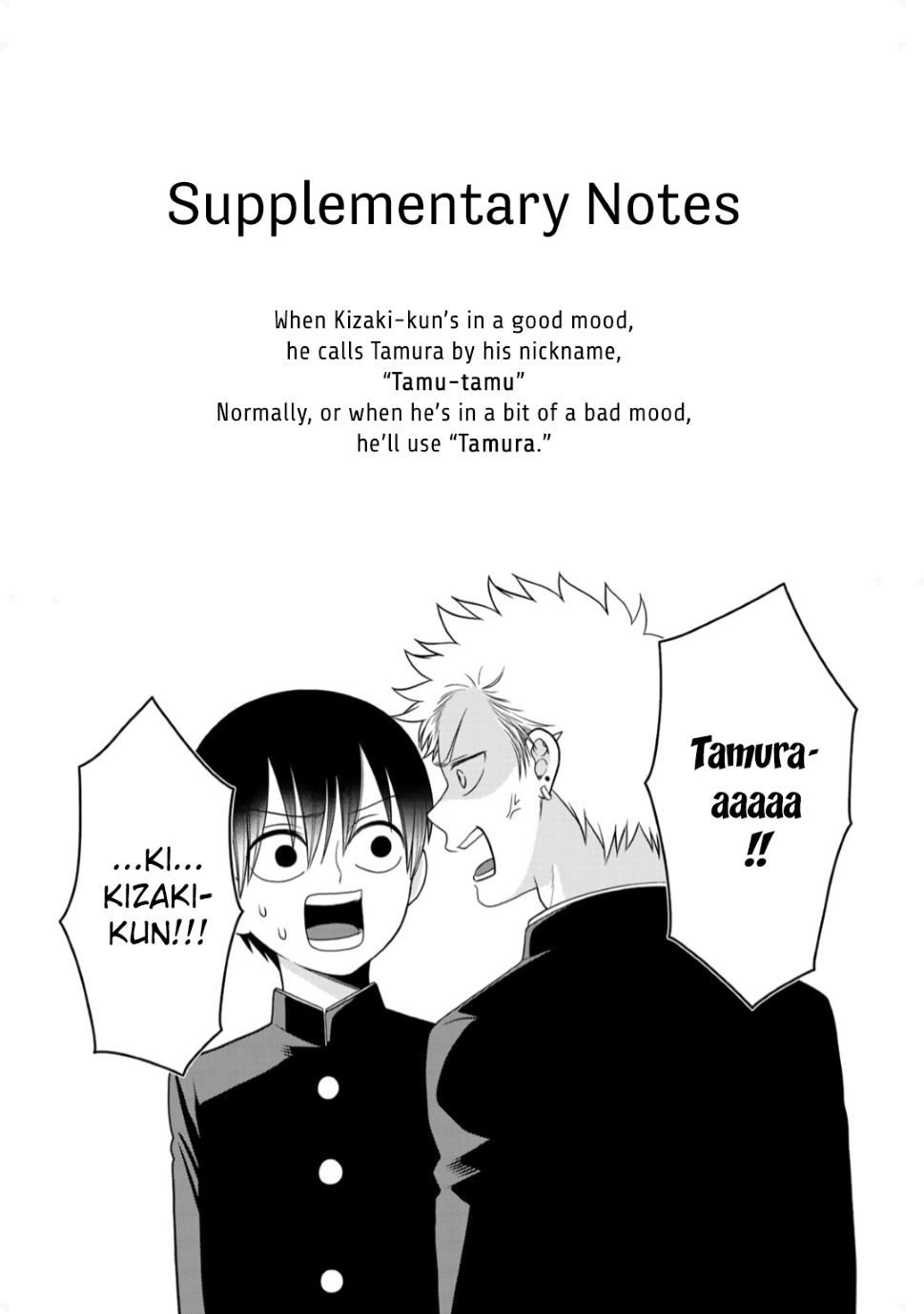 Bimyou Ni Yasashii Ijimekko - Chapter 16.5: Supplementary Notes