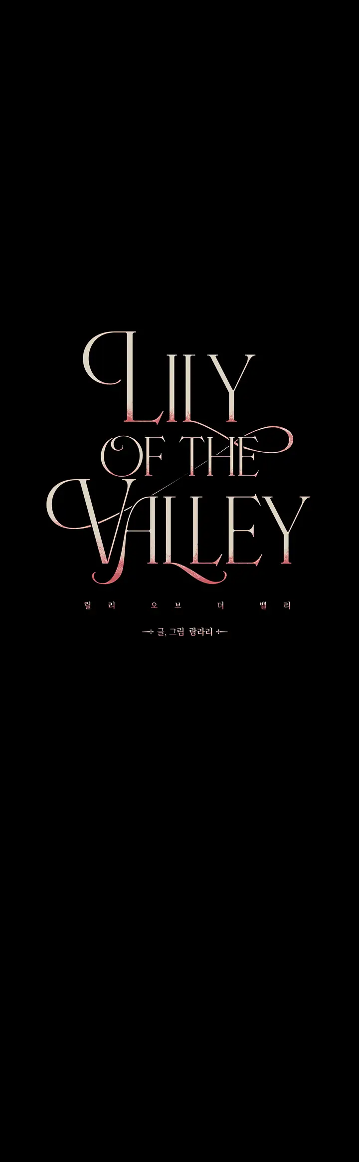 Lily Of The Valley - Chapter 5